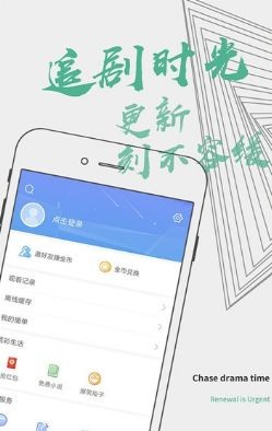 雅马影视下载免vip无限观看版手机软件app截图