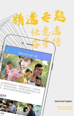 雅马影视下载免vip无限观看版手机软件app截图