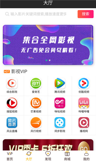 优零影视免vip无限观看版手机软件app截图