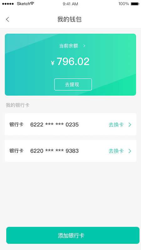 停方便手机软件app截图