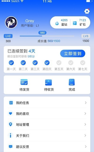 来燥盲盒手机软件app截图