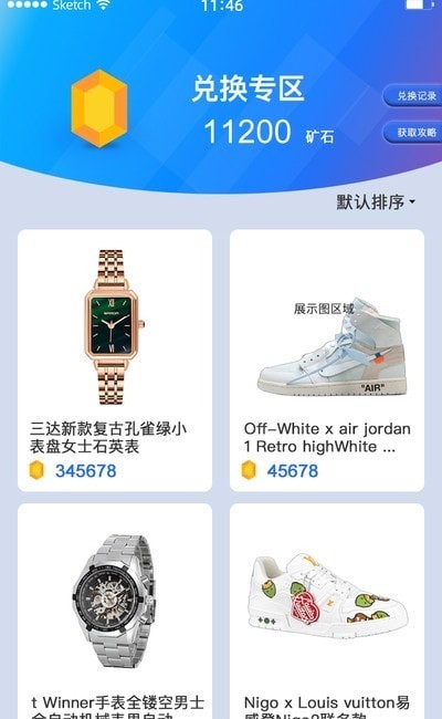 来燥盲盒手机软件app截图