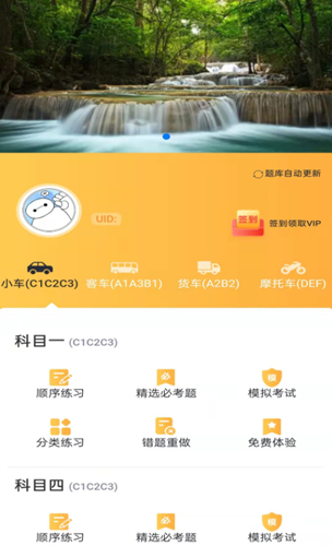 掌上车宝典手机软件app截图