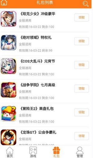 手乐手游手机软件app截图