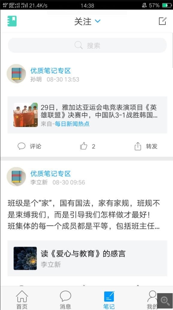 掌上龙图手机软件app截图