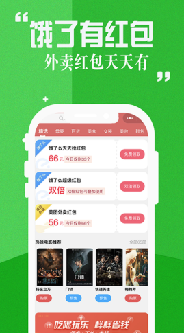 赏乐帮助手手机软件app截图