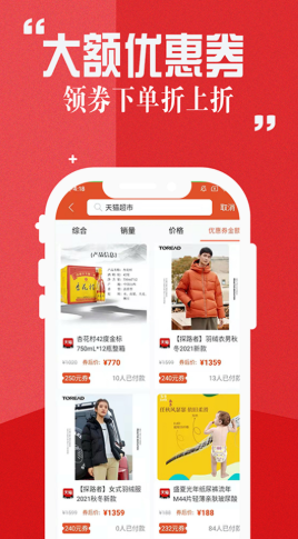 赏乐帮助手手机软件app截图