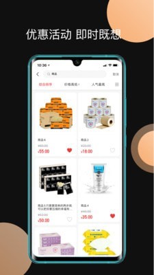 玖牛生活手机软件app截图