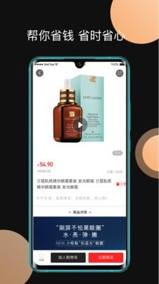 玖牛生活手机软件app截图