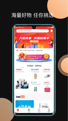 玖牛生活手机软件app截图