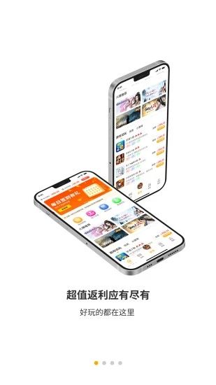 蜂玩手机软件app截图