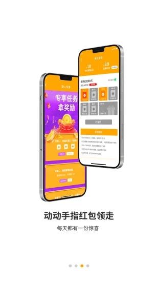 蜂玩手机软件app截图