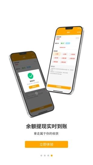 蜂玩手机软件app截图