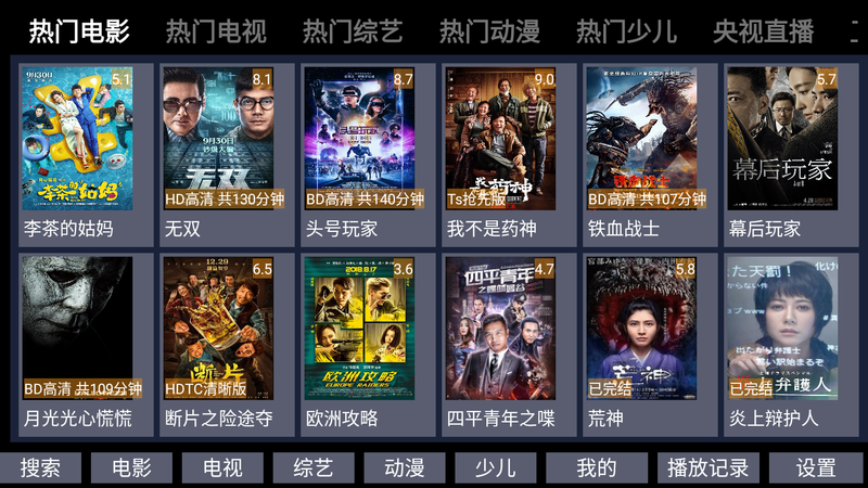 小看吧TV手机软件app截图