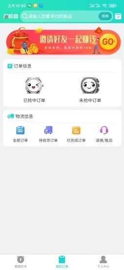 正门购物手机软件app截图