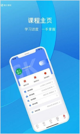 谨言谨语手机软件app截图