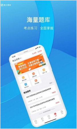 谨言谨语手机软件app截图