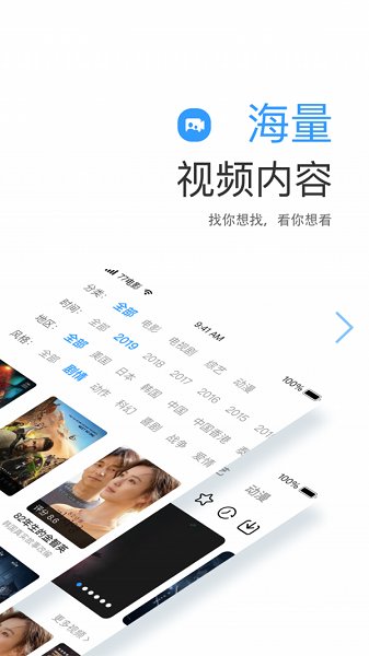 琪琪影视绿色下载手机软件app截图