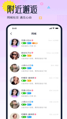 考拉热播手机软件app截图