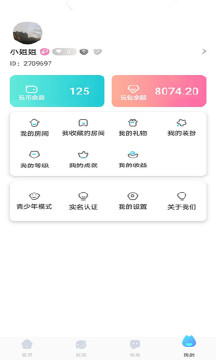 顽皮手机软件app截图