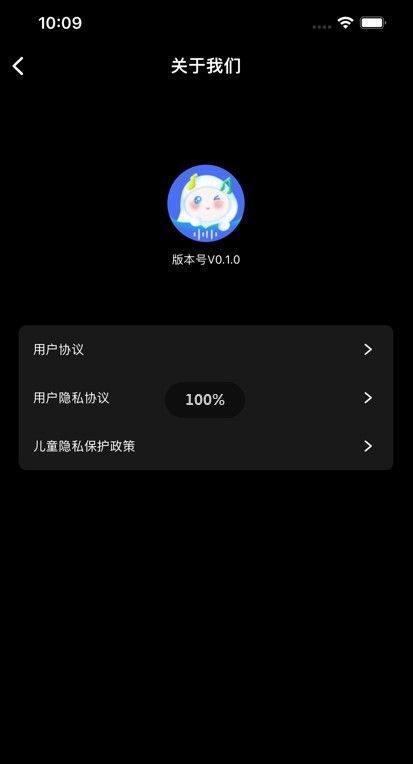 气泡音符手机软件app截图