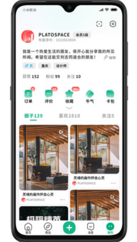 牧童游手机软件app截图