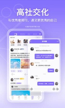 斗者健身手机软件app截图