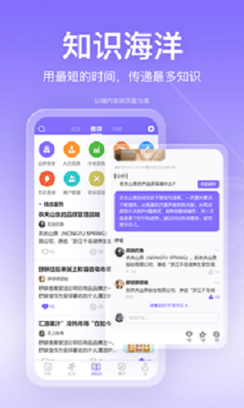 斗者健身手机软件app截图