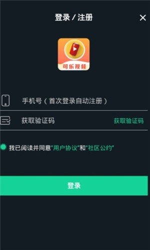 可乐视频极速版手机软件app截图