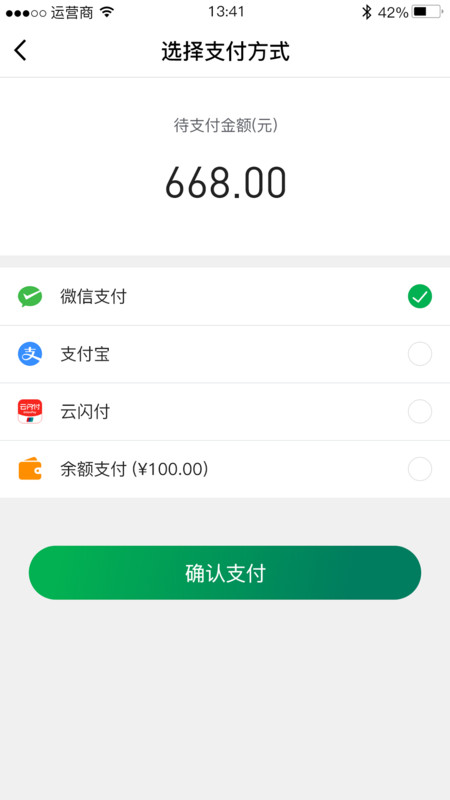 链白茶手机软件app截图