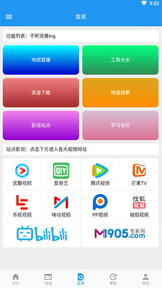 柚子短视频手机软件app截图