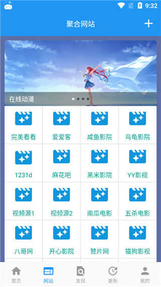 柚子影视1.3.0.3去广告手机软件app截图