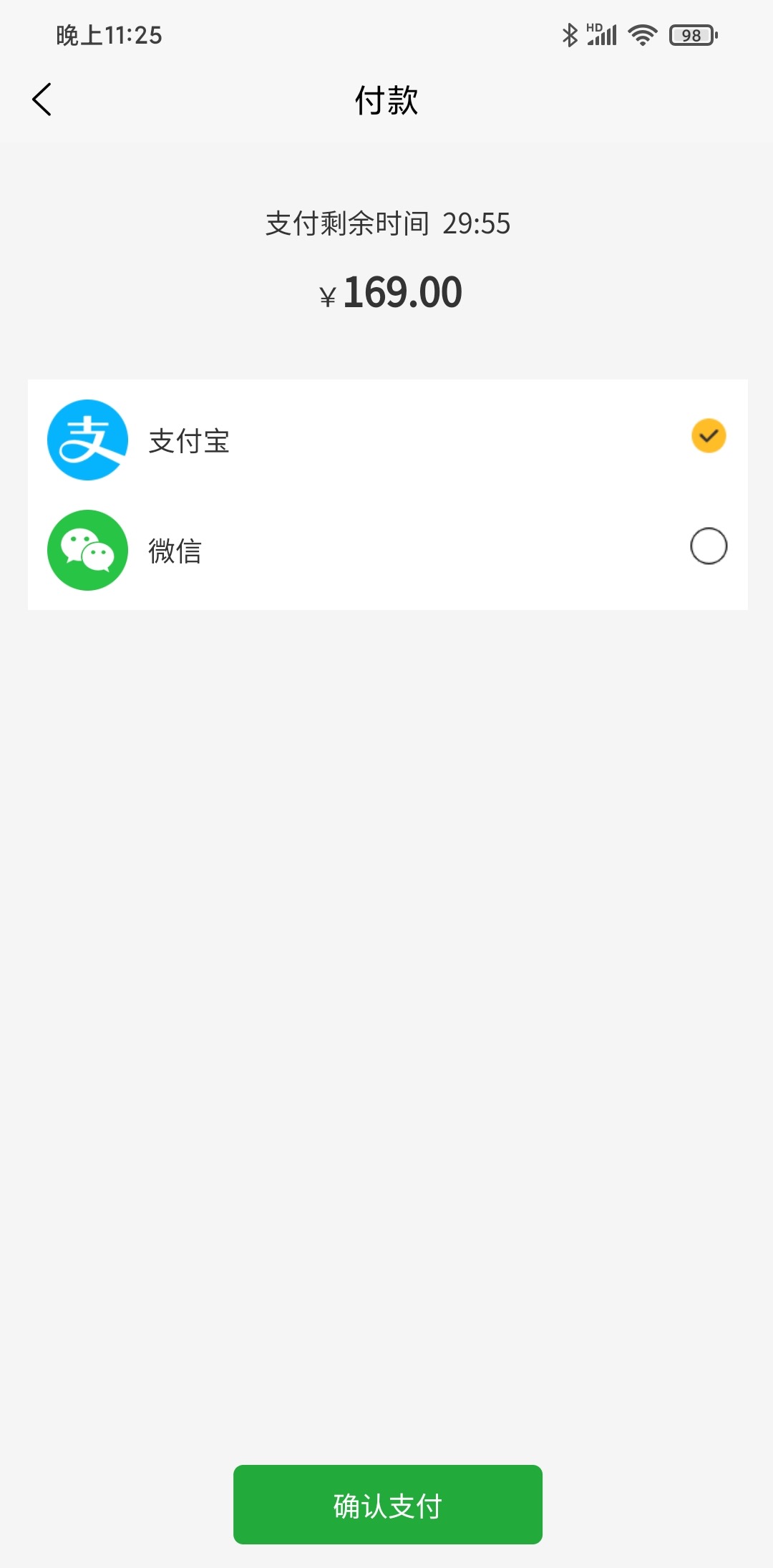 嗨盒手机软件app截图