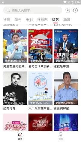 龙虾影视TV去广告版手机软件app截图