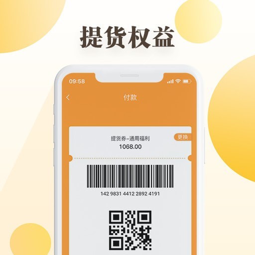 和乐关爱手机软件app截图