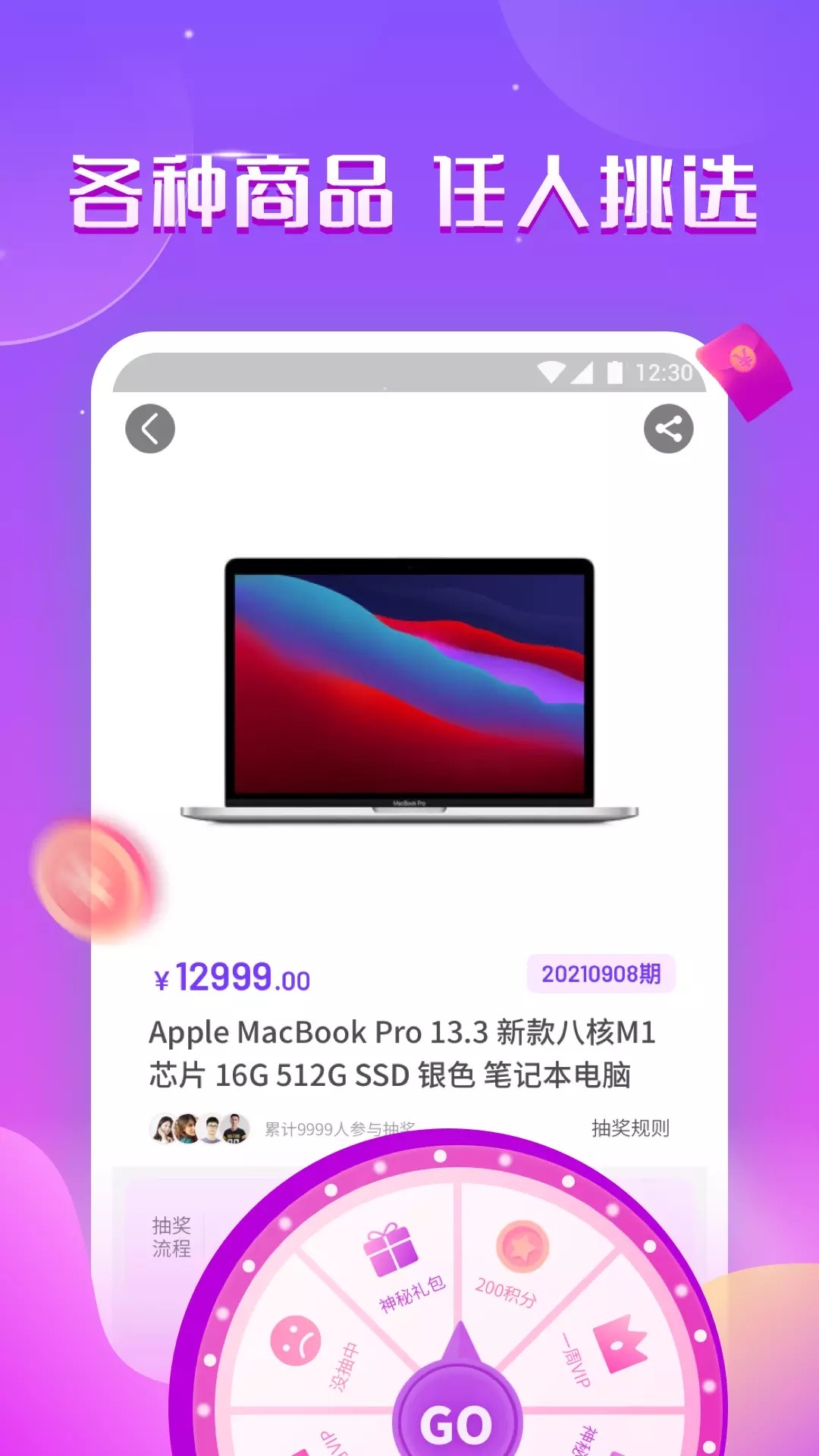 盲趣玩家手机软件app截图