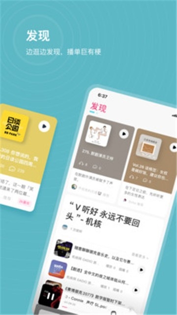 汽水音乐手机软件app截图