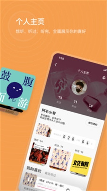 汽水音乐手机软件app截图