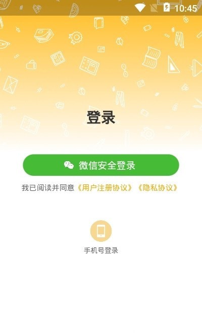 梦想在线手机软件app截图