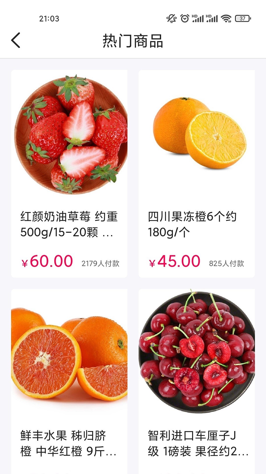 颐烁联盟手机软件app截图