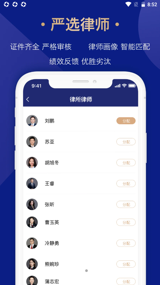 众合律库手机软件app截图