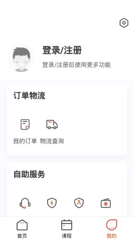 大米网校手机软件app截图