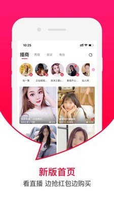 曼听生活手机软件app截图