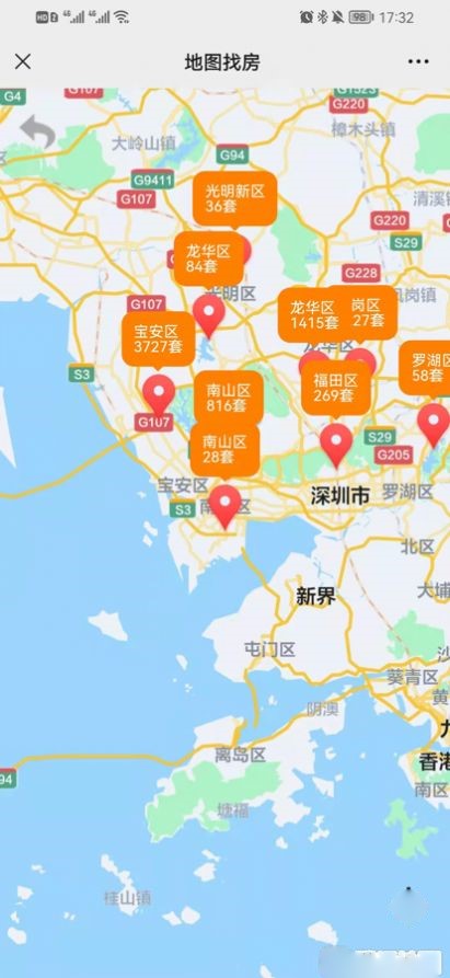 觅房兔手机软件app截图