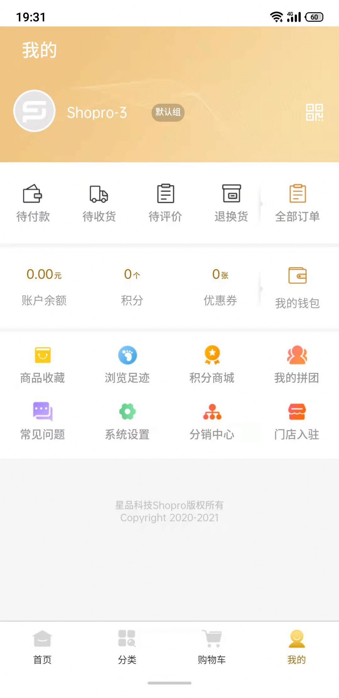 掏宝易购手机软件app截图