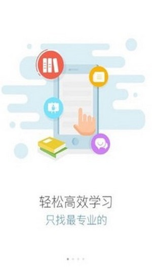 海信学堂手机软件app截图