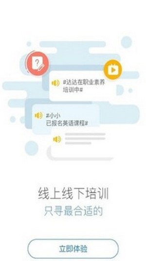 海信学堂手机软件app截图