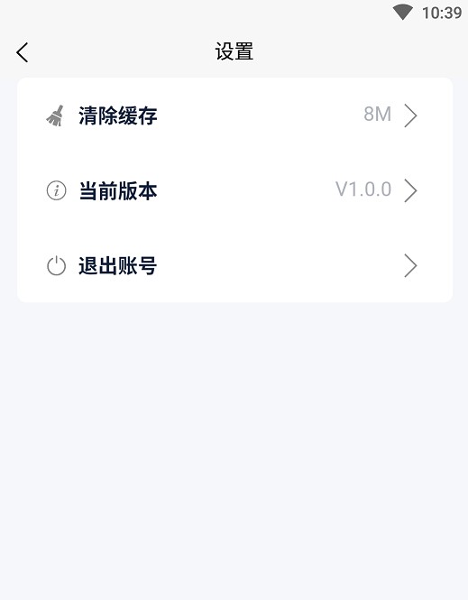 方胜直聘手机软件app截图