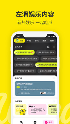 Wonder手机软件app截图