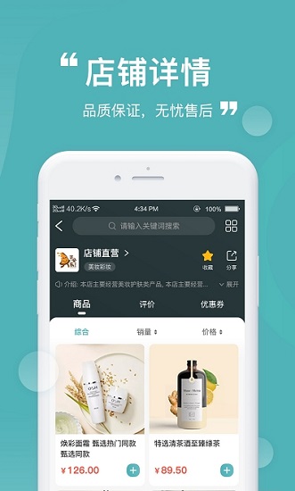 益民生活手机软件app截图